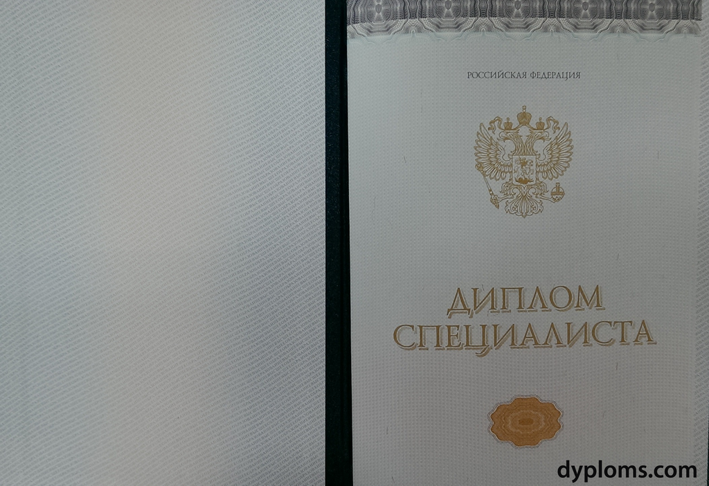 Купить диплом в Пензе по 5