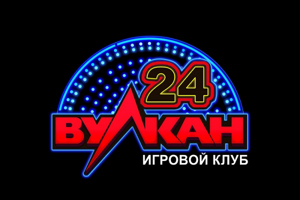 Вулкан Старс Казино - Ваши шансы на выигрыш в онлайн-играх Вулкан Старс Казино - Ваши шансы на выигрыш в онлайн-играх