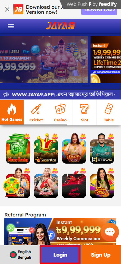 Jaya9 নতুন ক্যাসিনো ও গেমিং অভিজ্ঞতা Jaya9 নতুন ক্যাসিনো ও গেমিং অভিজ্ঞতা